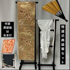 正絹　十日町紬 小紋　フルセット　未着用　美品　フ9998 正絹 十日町紬 小紋 フルセット 未着用 美品 フ9998の通販 by HAKURO