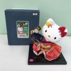 新品未使用！ハローキティ 着物 陶器日本人形 あすなろ舎サンリオ