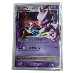 186001 現状品 ポケモンカード ミュウツーX HP120 006/012
