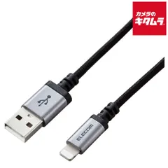 【新品】【ネコポス】 エレコム MPA-UALS12BK 高耐久Lightningケーブル 1.2m ブラック