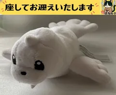 f◻︎ポケモン◻︎　ジュゴン　ぬいぐるみ