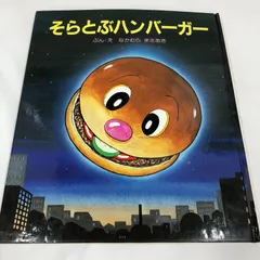 2026年最新】中村まさあきの人気アイテム - メルカリ