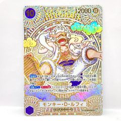 モンキー・D・ルフィ SEC SP PSA10 OP05-119 金 - メルカリ
