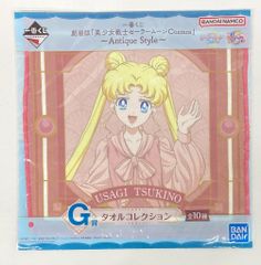 BANDAI SPIRITS 이치 반 쿠지 극장판 [미소녀 전사 세일러 문 Cosmos] Antique Style G상 츠키노 토끼 타월 컬렉션
