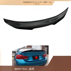純正】中古 BMW M2 Performance カーボントランクスポイラー - メルカリ