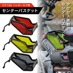 ホンダ DIO AF27/AF28 純正タイプ インナーカバー 外装 9点セット