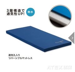 床ずれ防止：静止型体圧分散マットレス byエバープラウド 83cm幅