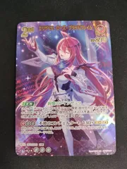 【中古TCG】ホロライブオフィシャルカードゲーム エリザベス・ローズ・ブラッドフレイム(hBP07-049)(UR)【50-51】