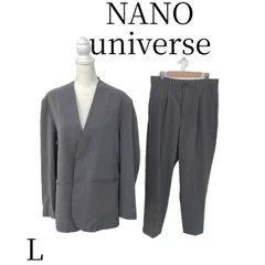 ナノユニバース セットアップ L グレー ノーカラージャケット スラックス パンツ nano universe スーツ 上下 テーパード ストレッチ 春夏 カジュアル ビジネス 冠婚葬祭 結婚式 二次会 洗える灰色のサムネイル