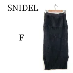 SNIDEL スナイデル ニットタイトスカート ブラック F 美シルエット リブニット ミモレ丈 ロングスカート レディース 婦人服 マッシュスタイルラボ 完売品 人気モデル 春秋冬 ストレッチ 伸縮性あり 着痩せ 細見え 無地 モード カジュアル