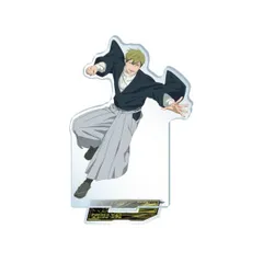 TVアニメ『呪術廻戦』 アクリルスタンド5 /(5)禪院直哉【発送予定日6月下旬】