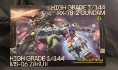 もうどうなってもいいや【完全生産限定盤A】(CD+ガンプラセット)星街