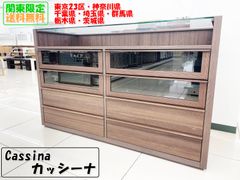 カッシーナ「MODERN」ピエロ・リッソーニ 2ドアキャビネット W80cm