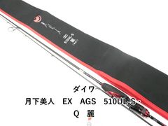 ダイワ 月下美人EX 57UL-T 燕「EN」 - メルカリ
