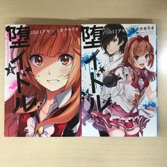 ドラゴンマガジン2017年9月号 冴えカノまるごとbook 付録付き - メルカリ