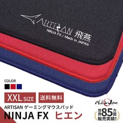 ARTISAN マウスパッド 3枚セット シデンカイ 零 疾風乙 - メルカリ