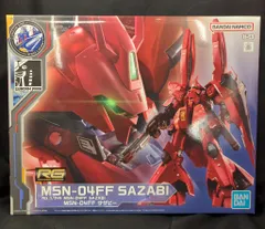 BANDAI SPIRITS RG 1/144 GANDAM SIDE-F SPACE COLONY MSN-04FF サザビー