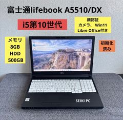 XA：LIFEBOOK A5510 Win11 i5 SSD Office付き - メルカリ