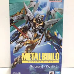 【中古】未開封)METAL BUILD DRAGON SCALE ランスロット・アルビオン[69]