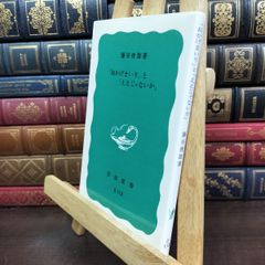 ゆうれい出したら3億円 - メルカリ
