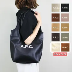 【新品商品】アーペーセー A.P.C. （ PUAAT M61861） トートバッグ TOTE NINON SMALL ニノン スモール