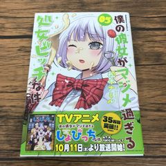 よわよわ先生 17巻 - メルカリ