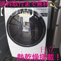 高年式❗️美品❗️ 2025年ニトリ10キロドラム式電気洗濯乾燥機 洗浄