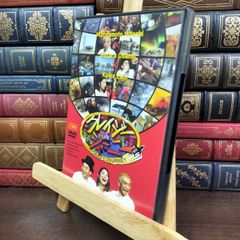 クレイジージャーニー DVD 2枚組 - メルカリ