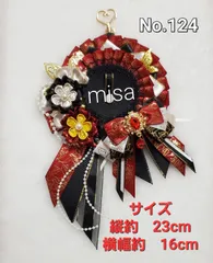 【オーダー】 痛ロゼット 黒 × 赤 × 白 痛バ　桜　リボン　カラー変更無料