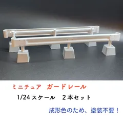 2026年最新】1/35 ジオラマの人気アイテム - メルカリ