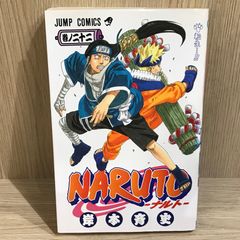 初版・帯付き】NARUTO 23巻 ナルト なると - メルカリ