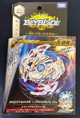 ベイブレードバースト ナイトメアロンギヌス.DS ベイランチャーLR未