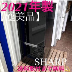 取付無料！SHARPプラズマクラスター搭載おしゃれホワイトインテリア