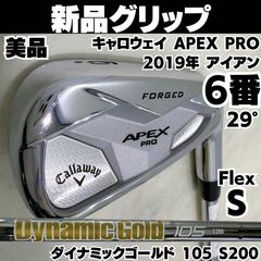 キャロウェイ Callaway APEX PRO 4番 アイアン DG - メルカリ