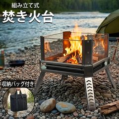 EMBER DESIGN CALM FLAME（カームフレイム）焚き火台 焚火台 - メルカリ