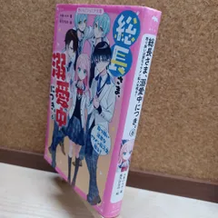2026年最新】レイニー・ガール”四糸乃の人気アイテム - メルカリ