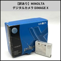 MINOLTA DATA SAVER DS-100 美品 未使用品 - メルカリ