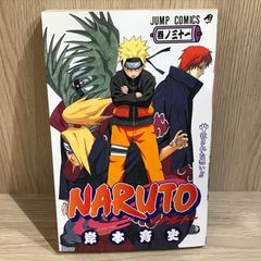 NARUTO ナルト 20巻 岸本斉史 ジャンプコミックス - メルカリ