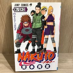 初版】NARUTO -ナルト- 第32巻 コミック 単行本 - メルカリ