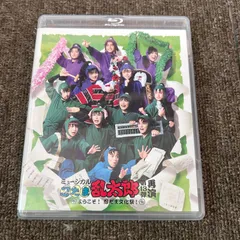 2026年最新】ミュージカル 忍たま乱太郎 第3弾 DVDの人気アイテム