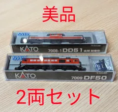 2026年最新】国鉄DD51形ディーゼル機関車の人気アイテム - メルカリ