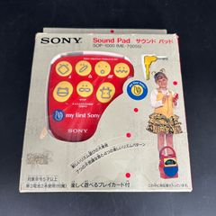 My First Sony ラジオカセットプレーヤー ウォークマン - メルカリ