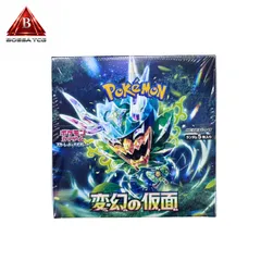 変幻の仮面 シュリンク付き 未開封 1BOX ポケモンカード 拡張パック「変幻の仮面」未開封6BOX シュリンク付き 1枚の通販