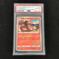 PSA10】ポケモンカード リザードン PROMO 143/S-P - メルカリ