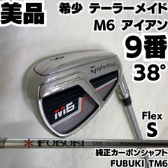 ☆8番 アイアン 単品☆TaylorMade RBZ 8i #8ロケットボールズ - メルカリ