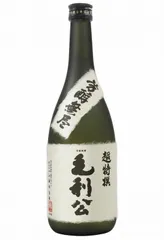 平成25酒造年度全国新酒鑑評会【金賞】受賞酒【山口県】【周南市久米】山縣本店・超特撰大吟醸毛利公７２０ml箱入のサムネイル