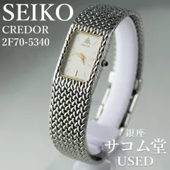 2026年最新】CREDOR 2F70-5340の人気アイテム - メルカリ