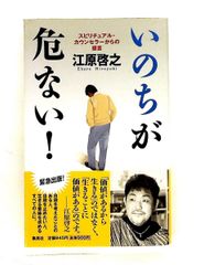 スター・ウォーズ 禁断の真実 ダークサイド 新書y 335 高橋 スター・ウォーズ 禁断の真実 ダークサイド 新書y 335 高橋