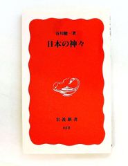 スター・ウォーズ 禁断の真実 ダークサイド 新書y 335 高橋 スター・ウォーズ 禁断の真実 ダークサイド 新書y 335 高橋
