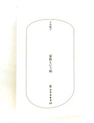 スター・ウォーズ 禁断の真実 ダークサイド 新書y 335 高橋 スター・ウォーズ 禁断の真実 ダークサイド 新書y 335 高橋